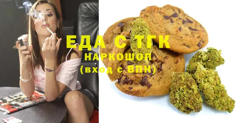 Canna-Cookies марихуана  где продают   blacksprut маркетплейс  Жуковка 