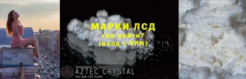 ЛСД экстази ecstasy  Жуковка 